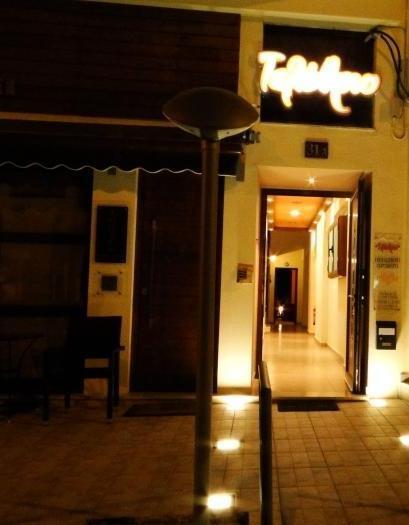 Ferienwohnung Telethrio Loutra Edipsou  Exterior foto